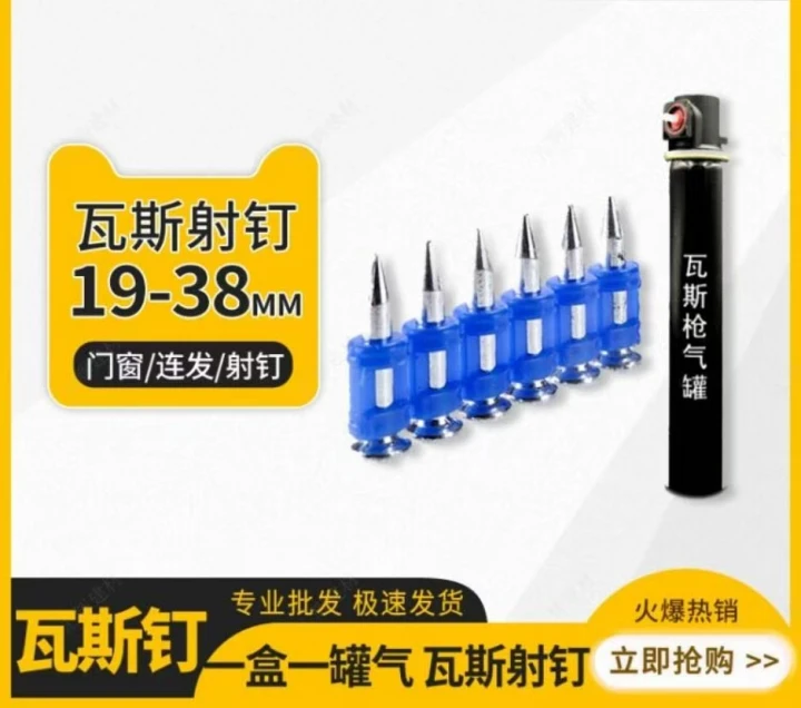 韶关铁钉