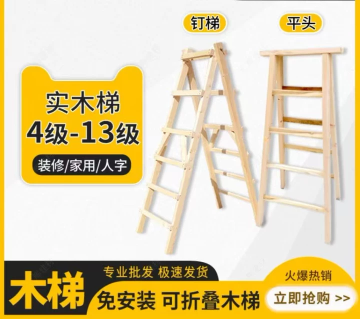 韶关梯子
